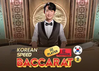 Korean Speed Baccarat 2 - AUTOCUAN777