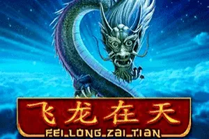 Fei Long Zai Tian - AUTOCUAN777