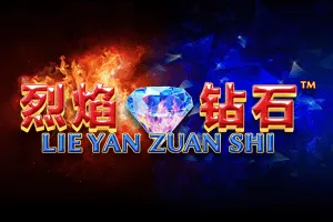 Lie Yan Zuan Shi - AUTOCUAN777