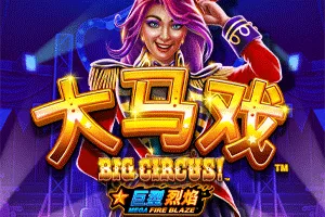 Mega Fire Blaze: Big Circus! - AUTOCUAN777