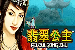 Fei Cui Gong Zhu - AUTOCUAN777