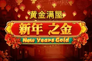 Gold Pile: New Years Gold - AUTOCUAN777