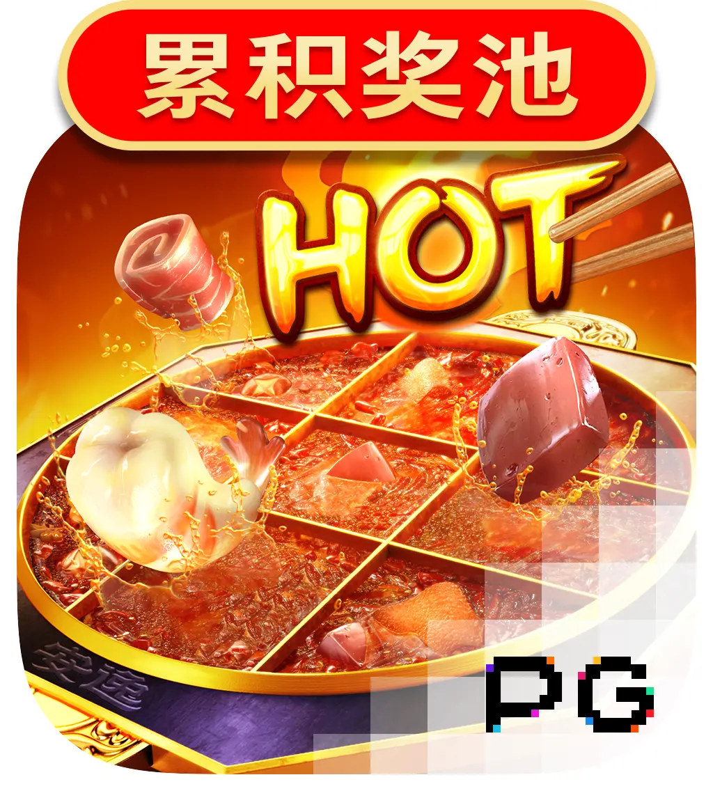 PGSoft : Hotpot - AUTOCUAN777