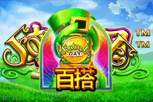 Fortune Day - AUTOCUAN777