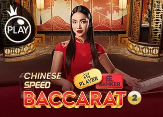 Chinese Speed Baccarat 2 - AUTOCUAN777